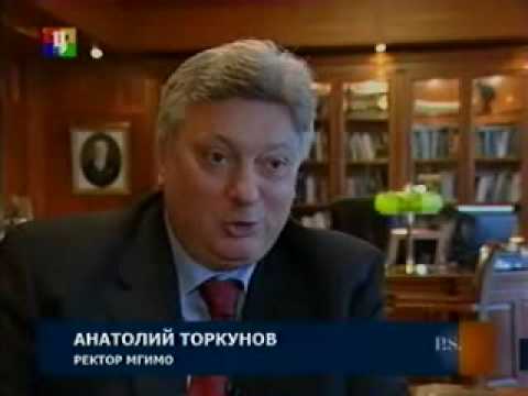 Видео: 60-летие МГИМО. ТВЦ, 18.10.2004