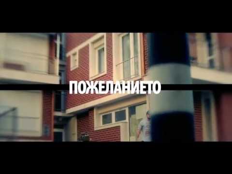 Видео: BOBARO -  Пожеланието (official video)