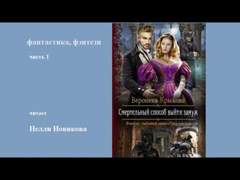 Видео: фантастика, фэнтези / часть 1