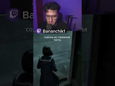 Видео: Silent Hill f  |  Совсем не страшно  |   Bananchik1 #silenthill