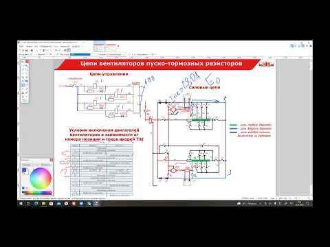 Видео: Работа вентиляторов ПТР 1