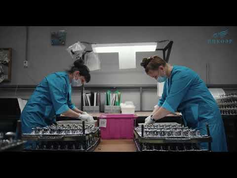 Видео: Компания - ИнкоЭр 2023