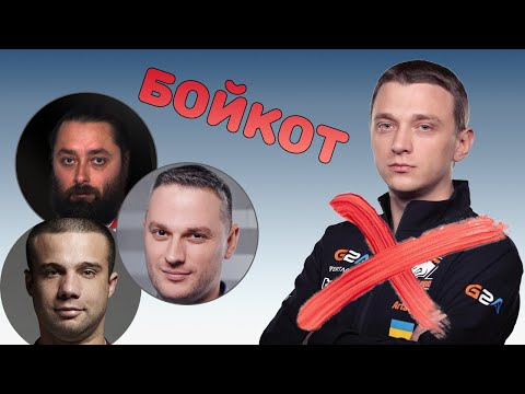 Видео: БОЙКОТ Артстайла. Олды помнят почему Artstyle ушёл из NaVi