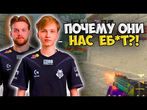 Видео: M0NESY И NIKO ПОСЛЕ ТУРНИРА ЗАШЛИ ПОИГРАТЬ НОЧНОЙ FACEIT!!БАЗ ПОПАЛСЯ ПРОТИВ ДУО ИЗ G2 НА ФЕЙСИТЕ!!