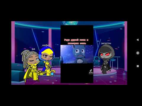 Видео: реакция египтуса на нацу и эльзу из аниме хвост феи