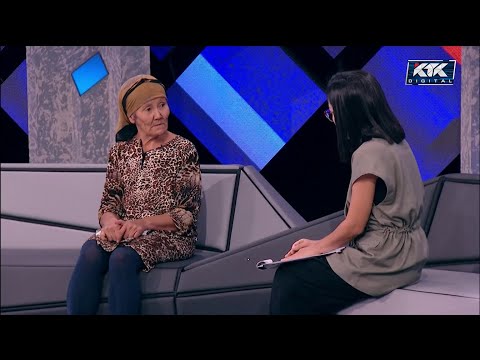 Видео: Астарлы ақиқат: Жоғал ана