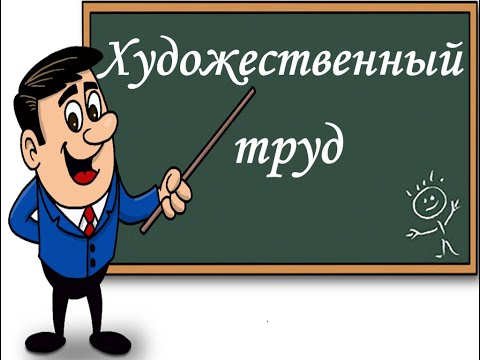 Видео: Общие сведения о видах транспортных средств  Самостоятельное исследование