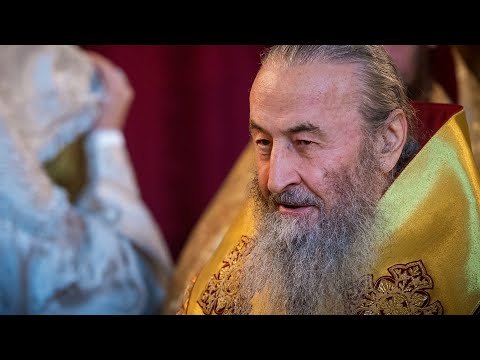Видео: На заклик Божий потрібно йти не роздумуючи і не відкладаючи — Блаженніший Митрополит Онуфрій