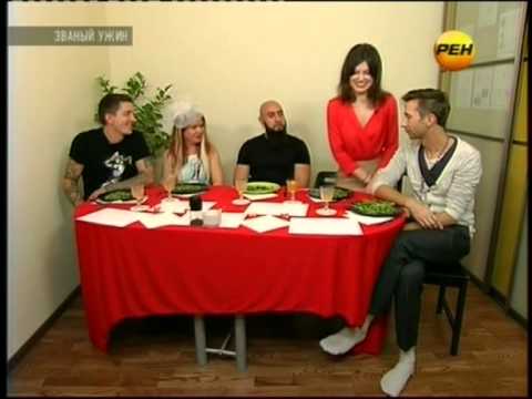 Видео: "Званый Ужин" у Ольги Можайцевой (1-ый вечер)