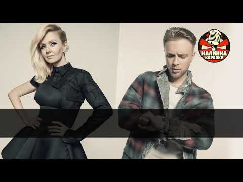 Видео: Егор крид и Валерия Часики (минус караоке)