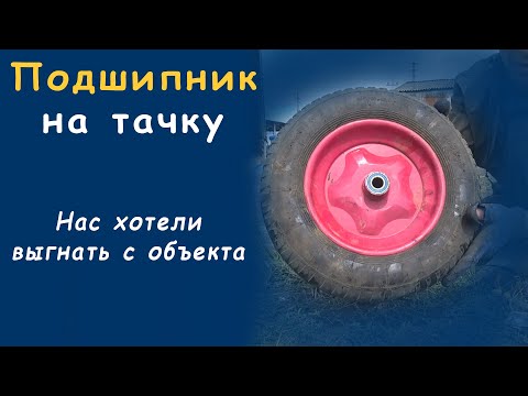 Видео: Жесткая скважина часть 4 / Замена подшипника на тачке