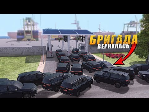 Видео: БРИГАДА ВОРВАЛАСЬ В ЧУЖУЮ ОРУЖЕЙНУЮ СДЕЛКУ! КАК В СТАРЫЕ ДОБРЫЕ! GTA