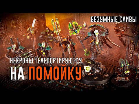 Видео: [BoyzNews] ГВ РЕАНИМИРОВАЛО мету в Килл Тиме (Баланс 10.25)