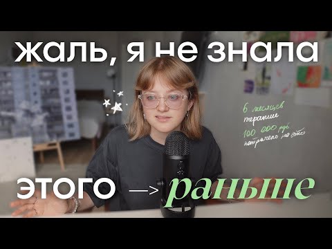 Видео: 5 советов психолога, которые спасли мне жизнь