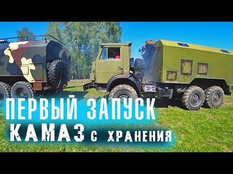 Видео: Запустили Камаз после простоя. Печальный финал!