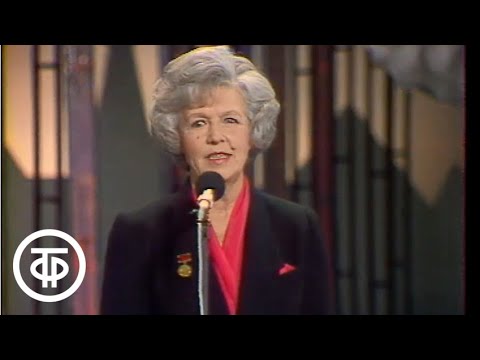 Видео: От всей души. Ярославские встречи (1986)