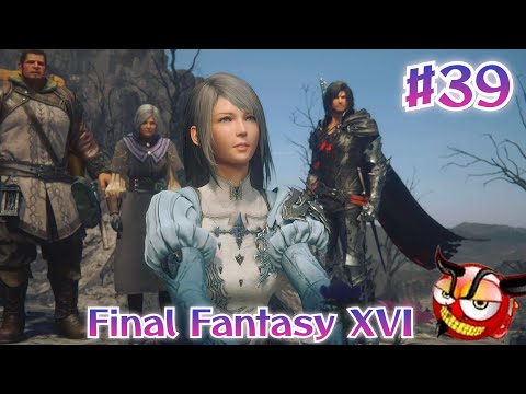 Видео: FINAL FANTASY XVI [4K] #39 Из тени