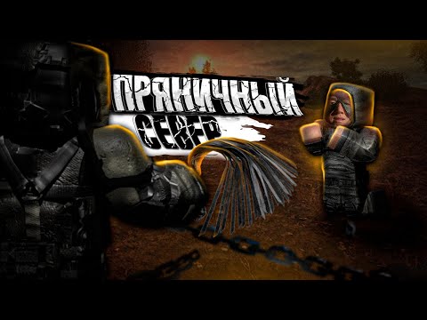 Видео: [STALCRAFT] НАШЕЛ ДИЛЕРА АРТЕФАКТОВ на ЯНОВЕ. 5.000 💜