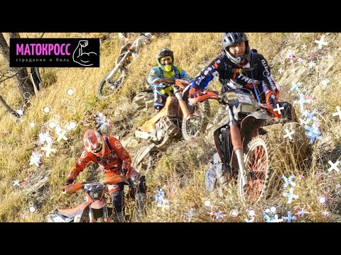 Видео: ТРАВМА ШТРАФ ЭРЖАН СДОХ