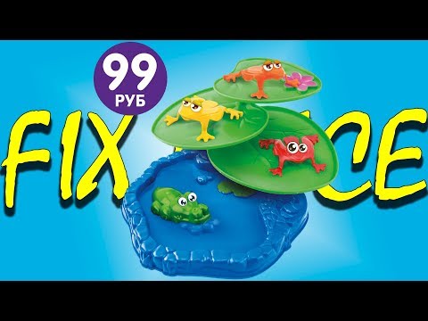 Видео: НОВЫЕ ИГРУШКИ ИЗ ФИКС ПРАЙС 2018 FIX PRICE NEW