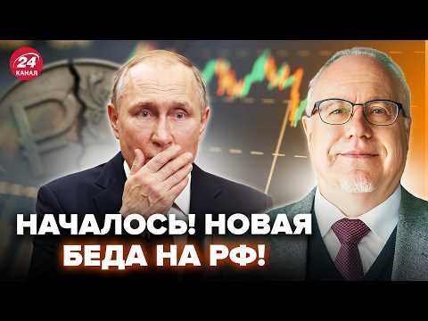 Видео: ЛИПСИЦ: Ситуация НАПРЯЖЕННАЯ! Путин ОБАЛДЕЛ, что творится. НАБИУЛЛИНА в тихом шоке. РФ ПАРАЛИЗОВАЛО