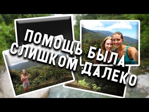 Видео: Загадочное исчезновение Крис Кремерс и Лисан Фрон. Где были девушки всё это время?