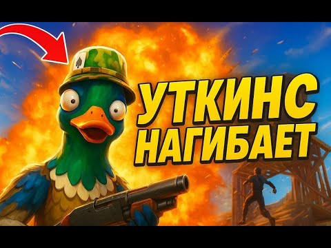 Видео: Уничтожаю рейтинговую перезарядку в Фортнайт