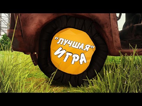 Видео: "ЛУЧШАЯ" ИГРА - PUBG 🤺