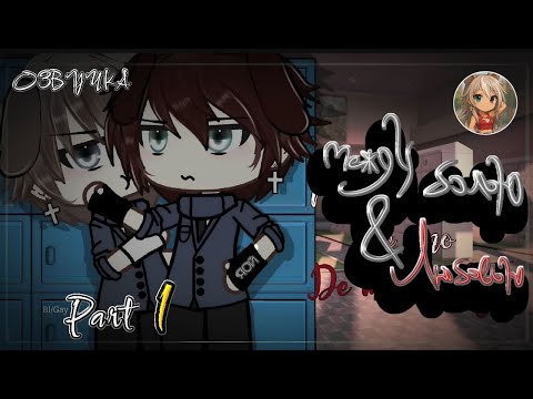 Видео: ОЗВУЧКА | МЕЖДУ БОЛЬЮ & ЛЮБОВЬЮ | Part 1 |Яой🏳️‍🌈| Gacha Life |+еnglish subtitles