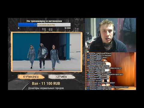 Видео: Bumble Beezy - Дайджест. Реакция Рифмабеса