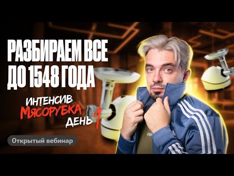 Видео: Разбираем все по истории ЕГЭ до 1548 года | Старт интенсивна "МЯСОРУБКА" | ТОП-репетитор