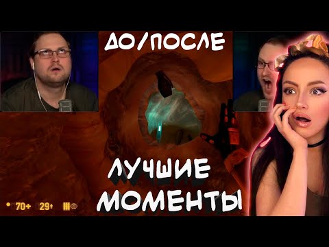 Видео: Смешные Моменты с Куплиновым  | ХАЛФ ЛАЙФ BLACK MESA: XEN | Реакция на Куплинова