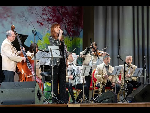 Видео: Прощальный луч (А.Цфасман-Н.Лабковский). Анна Бутурлина и джаз-оркестр РЕТРО