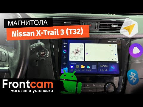 Видео: Магнитола Teyes CC3 2K для Nissan X-Trail 3 (T32) на ANDROID