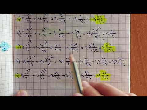 Видео: 5-сынып. 457; 458-есептер. Аралас сандарды қосу