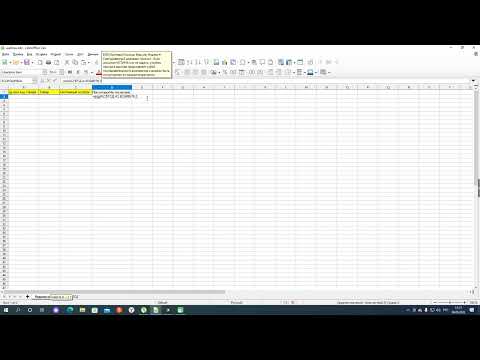 Видео: Шаблон 100% пересчета