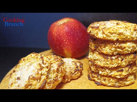 Видео: Яблоко и немного ОВСЯНЫХ ХЛОПЬЕВ! Печенье за 15 минут!