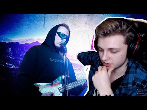 Видео: СТИНТ СМОТРИТ: DK - ЛЮБОВЬ