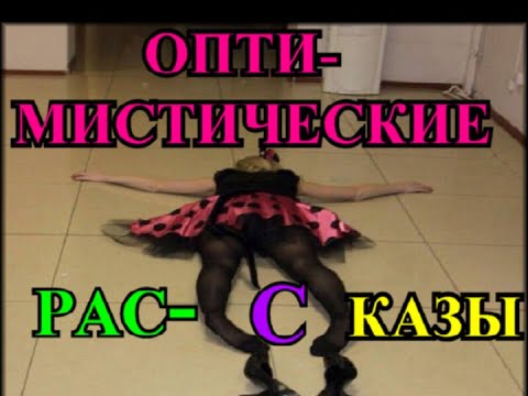 Видео: ОПТИМИСТИЧЕСКИЕ    РАССКАЗЫ❤️ЖЕНА ВЕРНУЛАСЬ ДОМОЙ НЕ ВОВРЕМЯ❤️РОДСТВЕННИКИ❤️ПОВЕСТКА❤️@TEFI РАССКАЗЫ