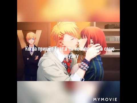 Видео: Моя любовь