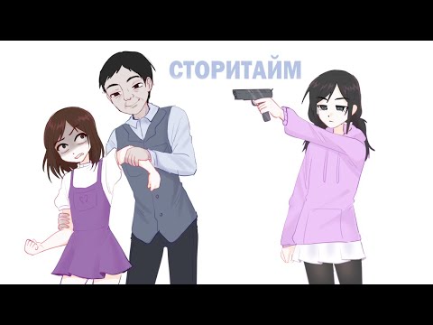Видео: КАК Я ВСТРЕТИЛАСЬ С ПЕД0ФИЛ0М В 7 ЛЕТ   [ СТОРИТАЙМ ]