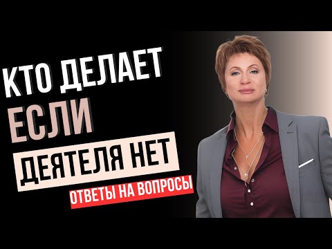 Видео: Нет желания действовать | Роль ума | Наслаждение  | Смерть тела | Болезнь | Нет желания действовать