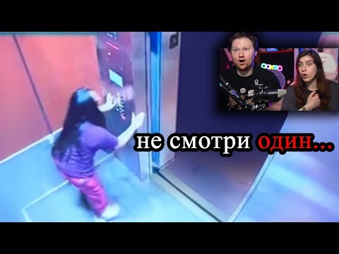 Видео: 7 Самых Страшных Видео в Мире | Жуткая Подборка #34 | РЕАКЦИЯ на Зомби Чеза