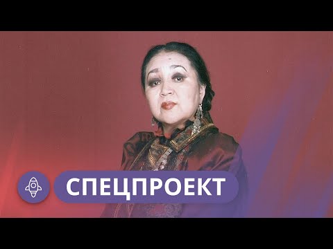 Видео: Спецпроект «Мама»: Народная Артистка РС(Я) Прасковья Адамова
