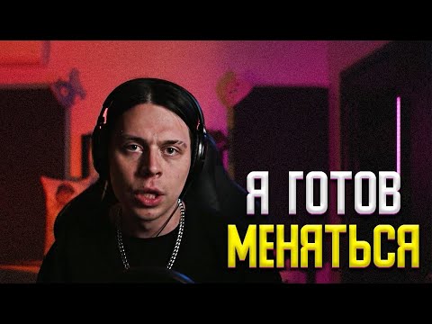 Видео: ФРАЙМ ТАЙМЕР ПРО ГОТОВНОСТЬ ДВИГАТЬСЯ ДАЛЬШЕ | КАК БОРОТЬСЯ С ВРАНЬЁМ