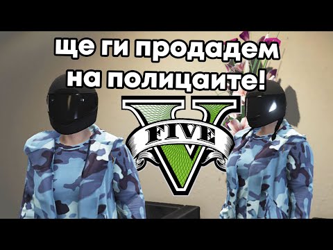 Видео: ТАНЯ КУПИ ОЩЕ ДВА ДЖАНДАКА (не е кликбейт)