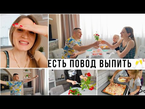 Видео: ЕСТЬ ПОВОД ВЫПИТЬ🥂Что я с собой сделала впервые⁉️На чём едем на море⛵ Башня помощника “Друг кузя”
