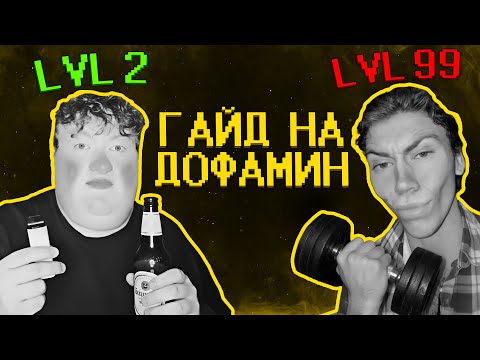 Видео: 3 Месяца без фапа и одноразок =(