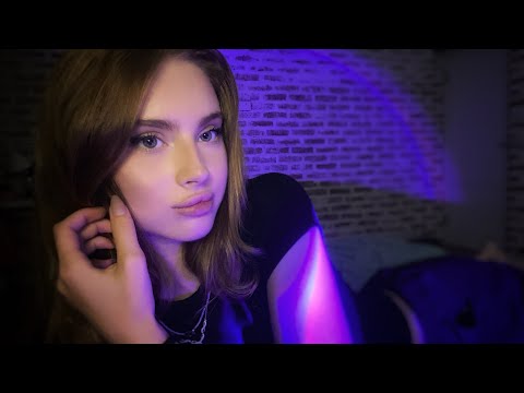 Видео: АСМР УЛОЖУ СПАТЬ ПЕРЕД СНОМ😴 шепот, кисточки, неразборчивый шепот💤