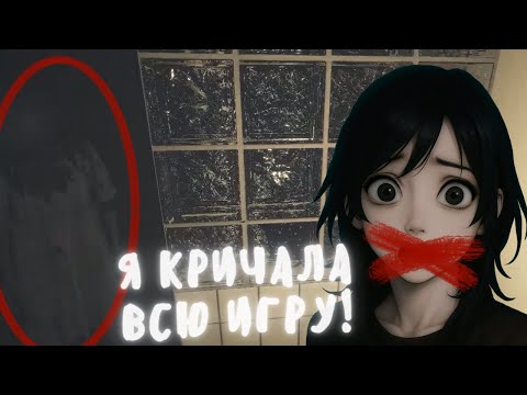 Видео: ИСПУГАЛАСЬ СИЛЬНЕЕ, чем рассчитывала - VISAGE